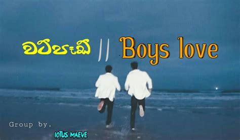 sinhala bl novels|BL Novel ෆැන්ටසිය .